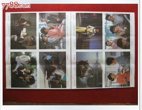 安格里亚鲁斯金大学硕士成绩单